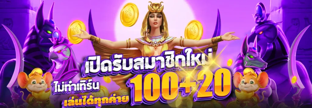 เว็บสล็อตแตกดีๆ