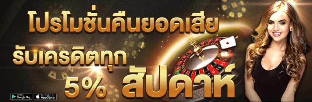 ปั่นสล็อต เว็บไหนดี