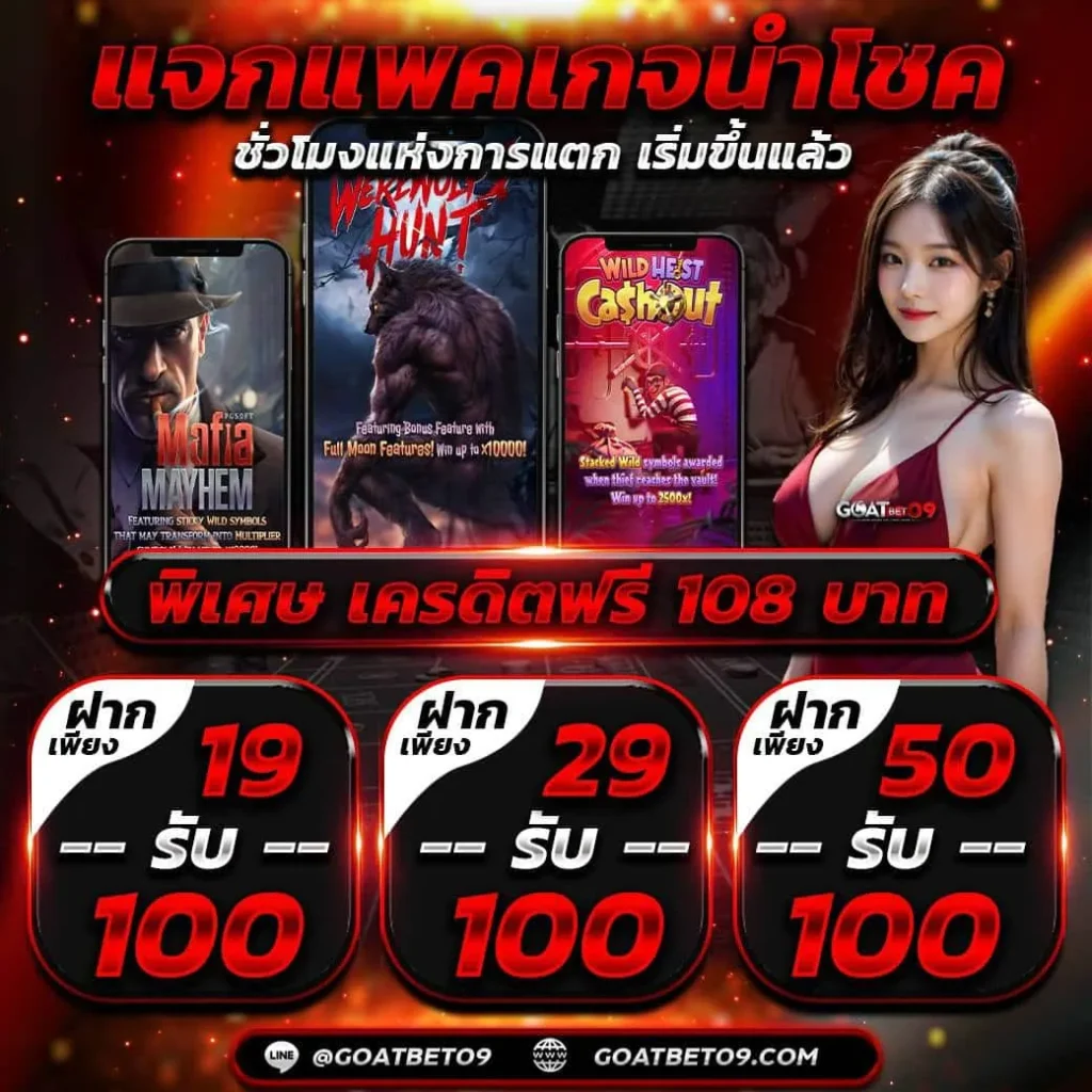 สล็อต เว็บตรง ดู ยัง ไง