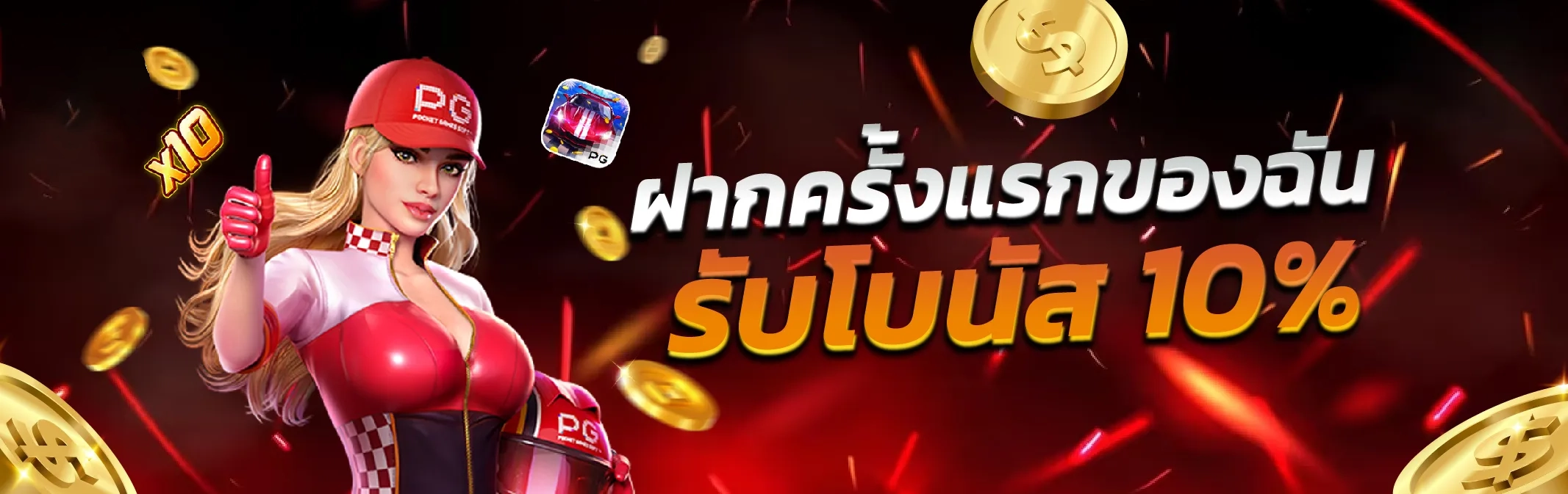 เว็บ สล็อต เว็บ ตรง ค่าย ใหญ่