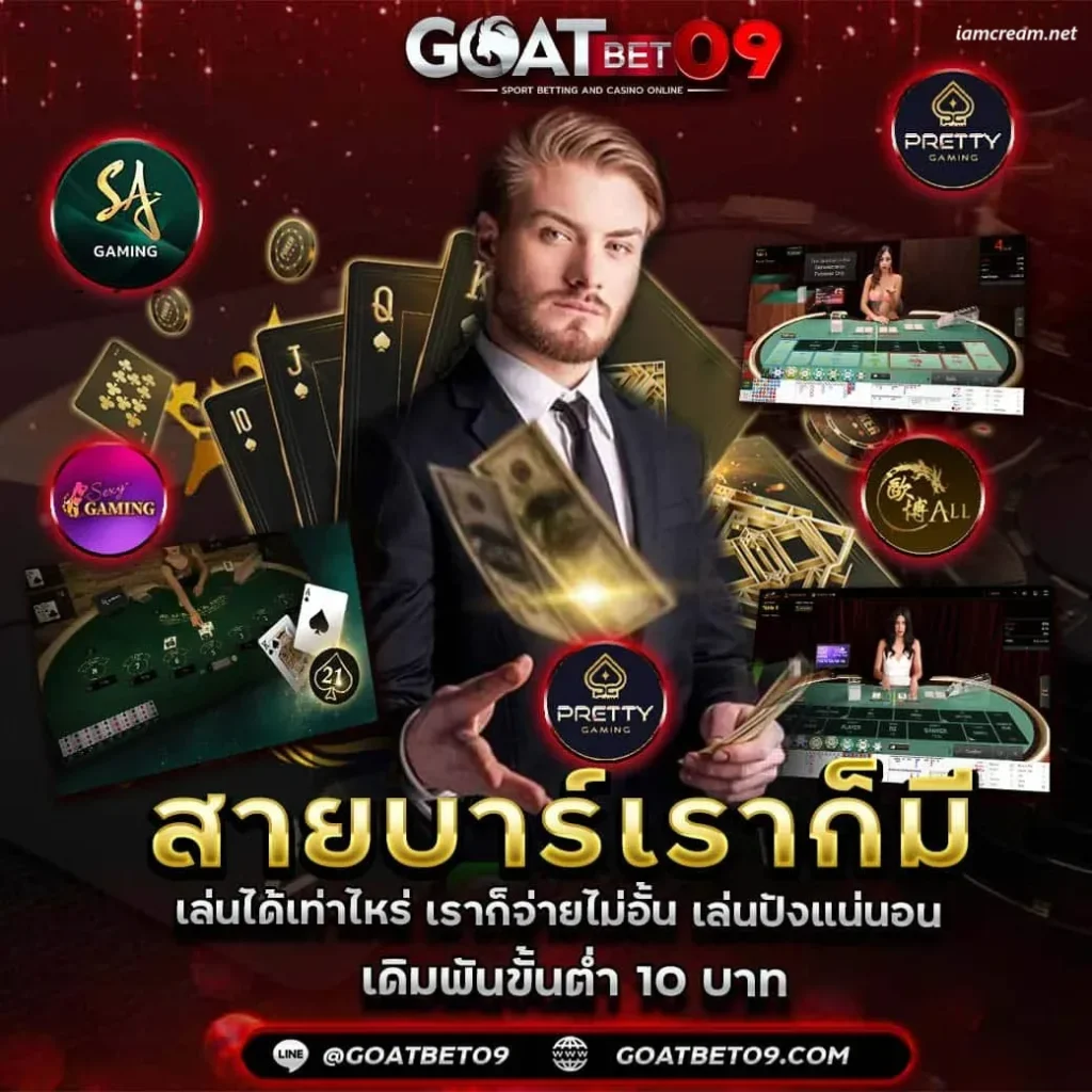 เว็บจริงเว็บปลอมดูยังไง