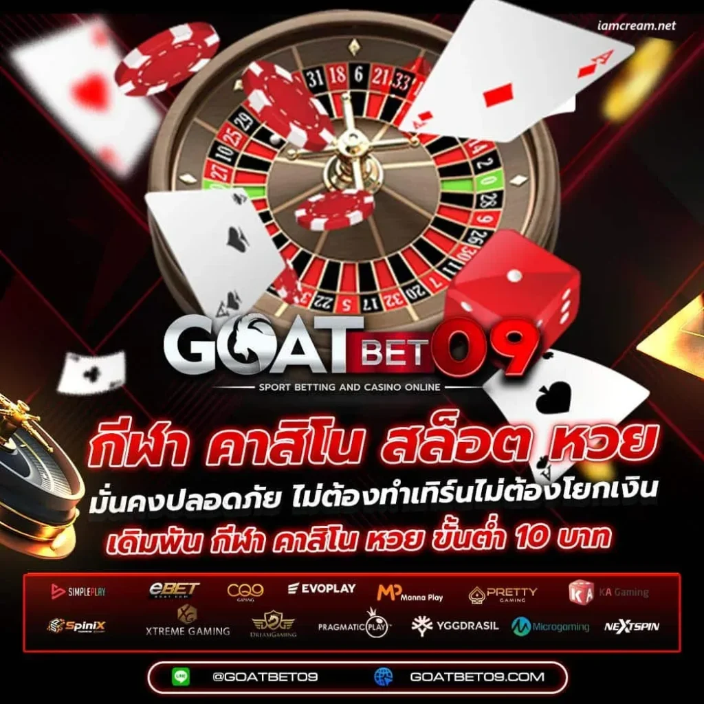เว็บตรงดูยังไง pantip